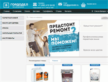 Tablet Screenshot of kulikov.photogorky.ru